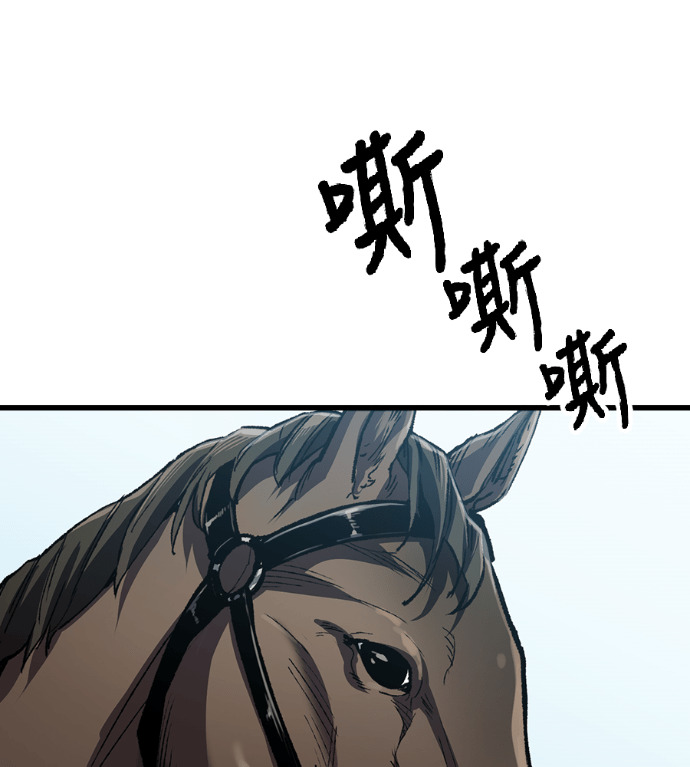 第123话 第83页
