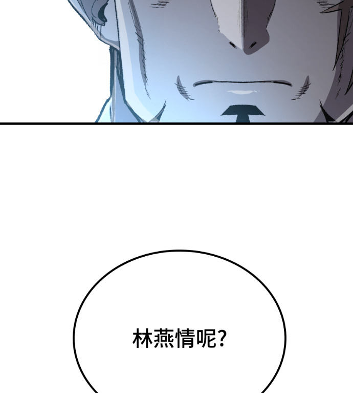 第123话 第90页