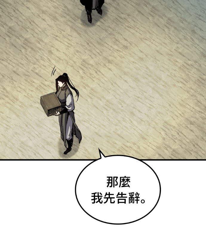 第123话 第94页