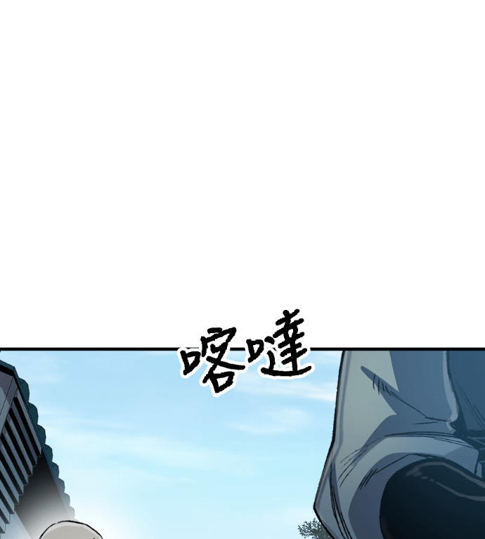 第123话 第95页