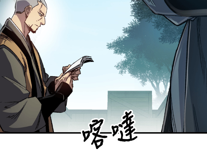 第123话 第96页
