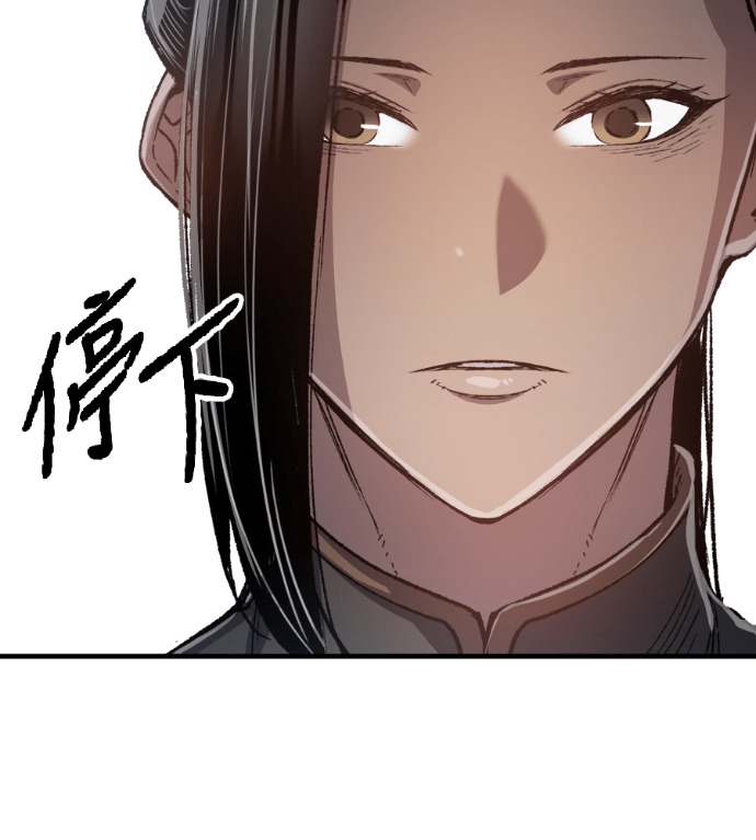 第123话 第98页