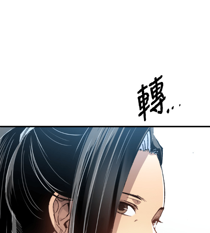 第123话 第99页