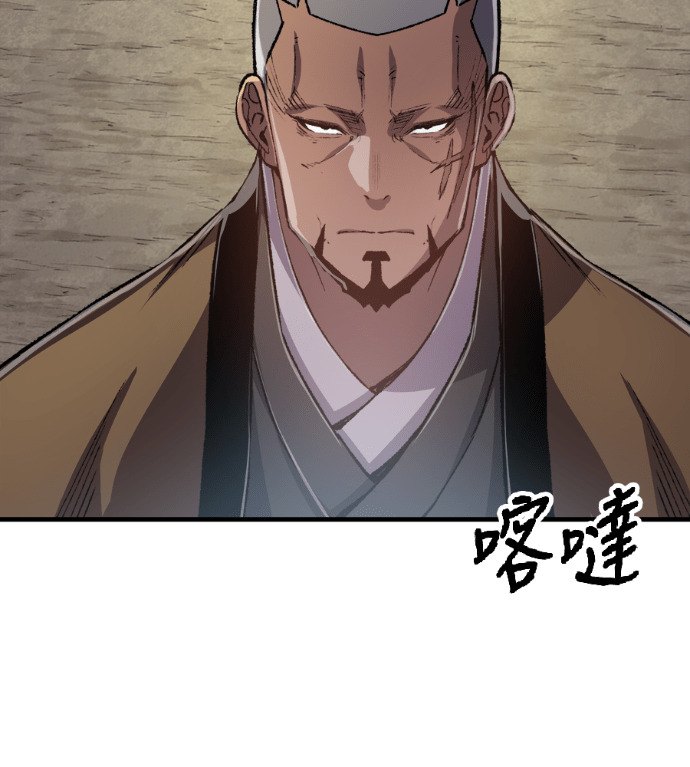 第123话 第103页