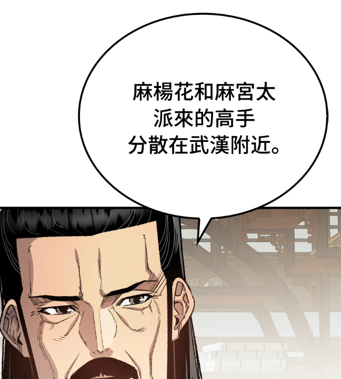 第123话 第107页