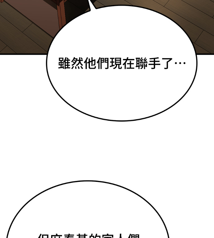 第123话 第111页
