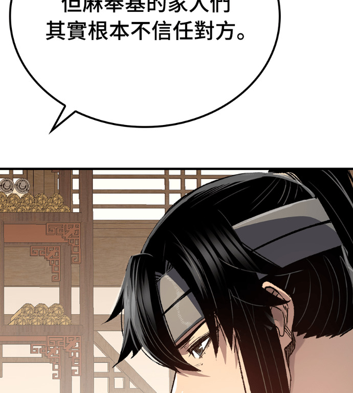 第123话 第112页
