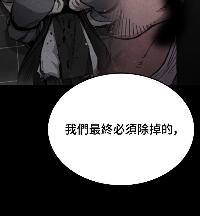 第123话 第120页