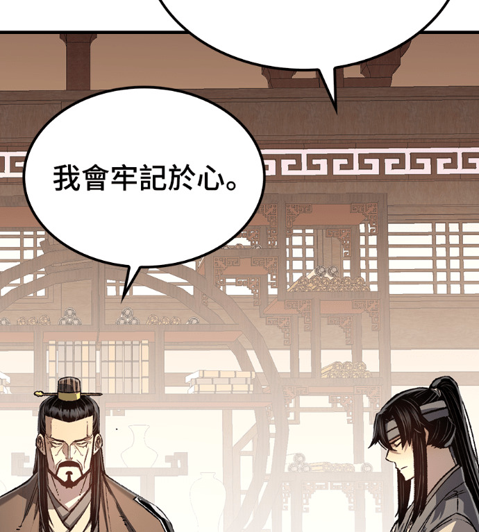 第123话 第127页