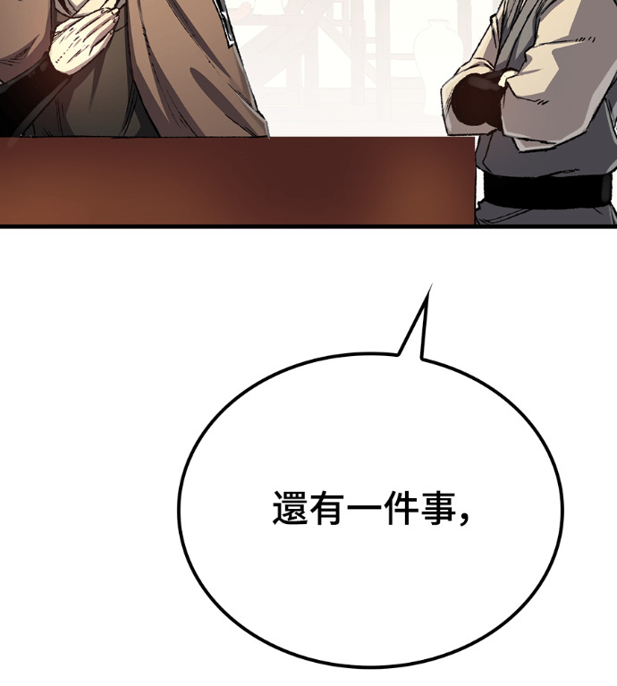第123话 第128页