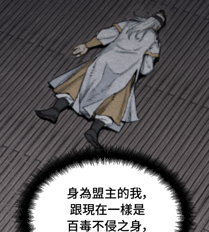 第123话 第134页