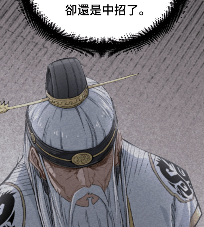 第123话 第135页