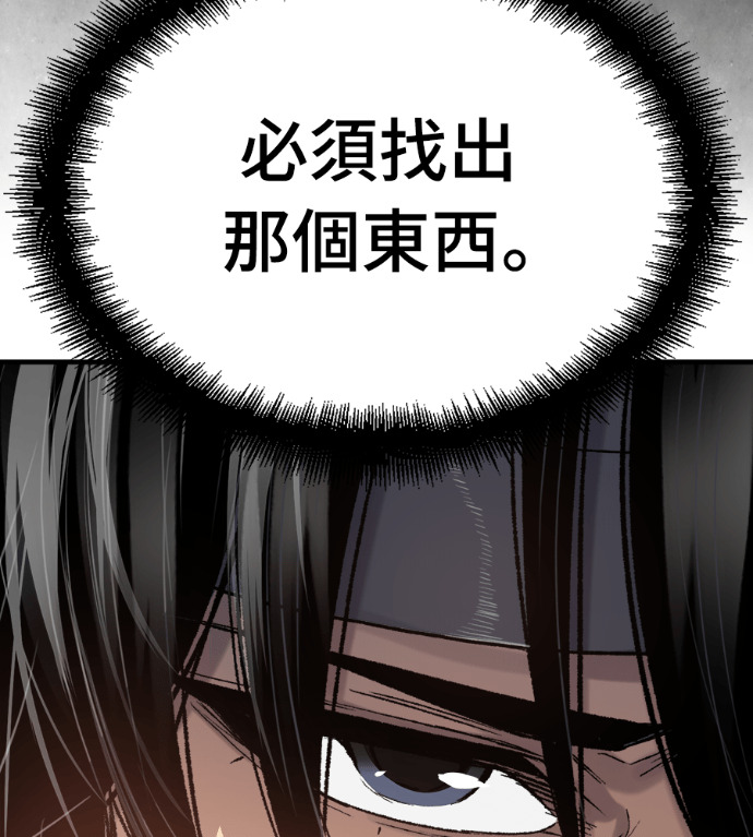 第123话 第139页