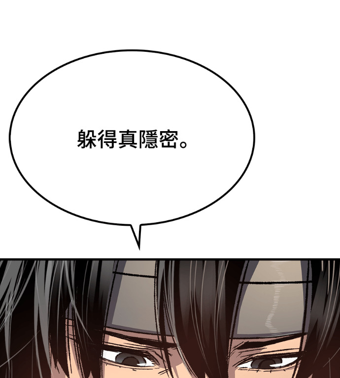 第123话 第148页