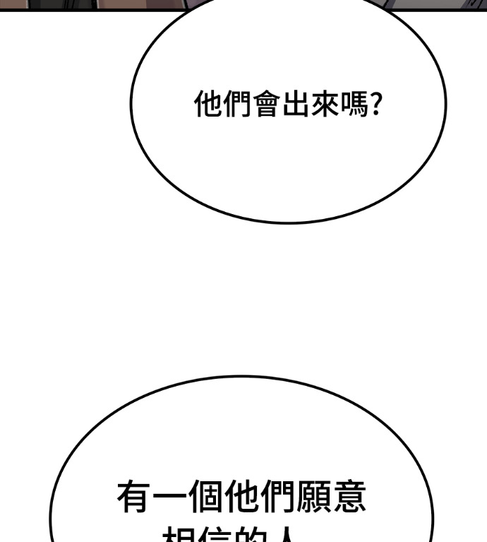 第123话 第152页