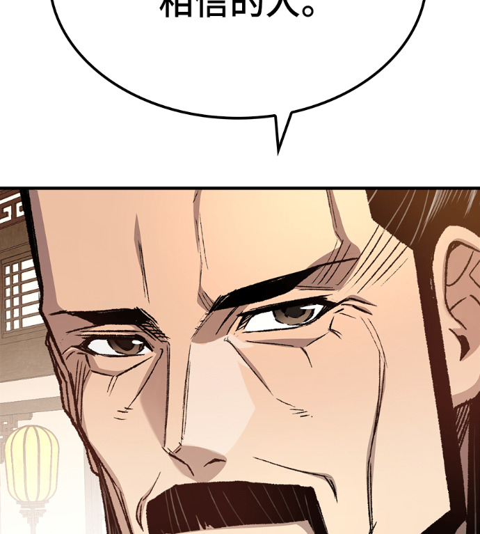 第123话 第153页