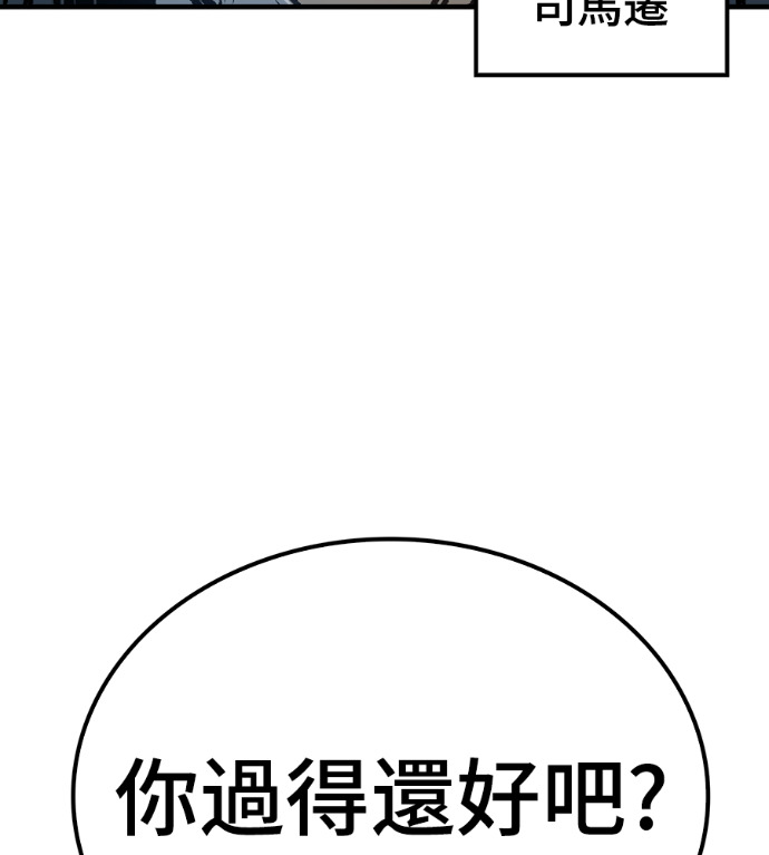 第123话 第164页
