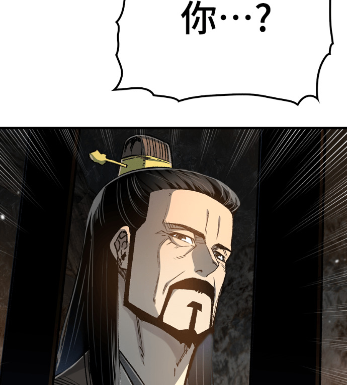 第123话 第167页
