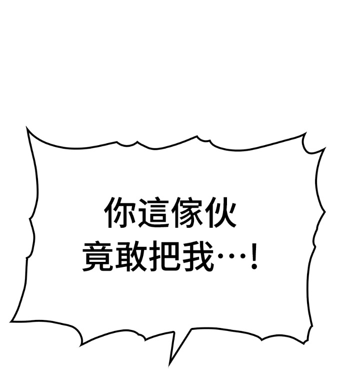 第123话 第169页