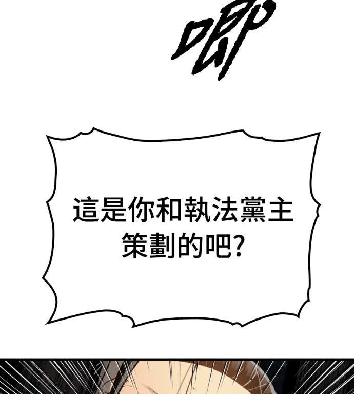 第123话 第171页