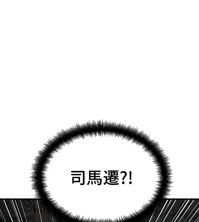 第123话 第173页