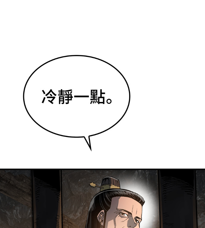 第123话 第176页