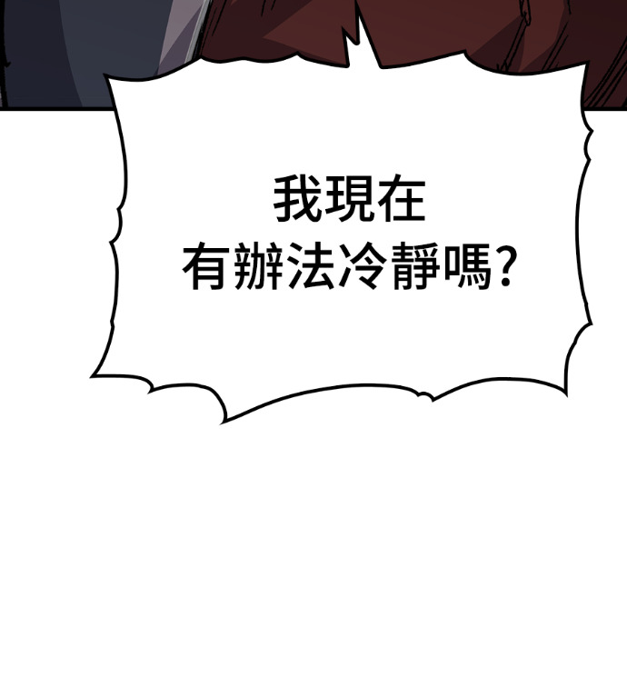 第123话 第178页