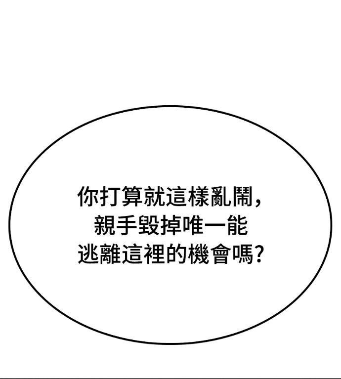 第123话 第181页