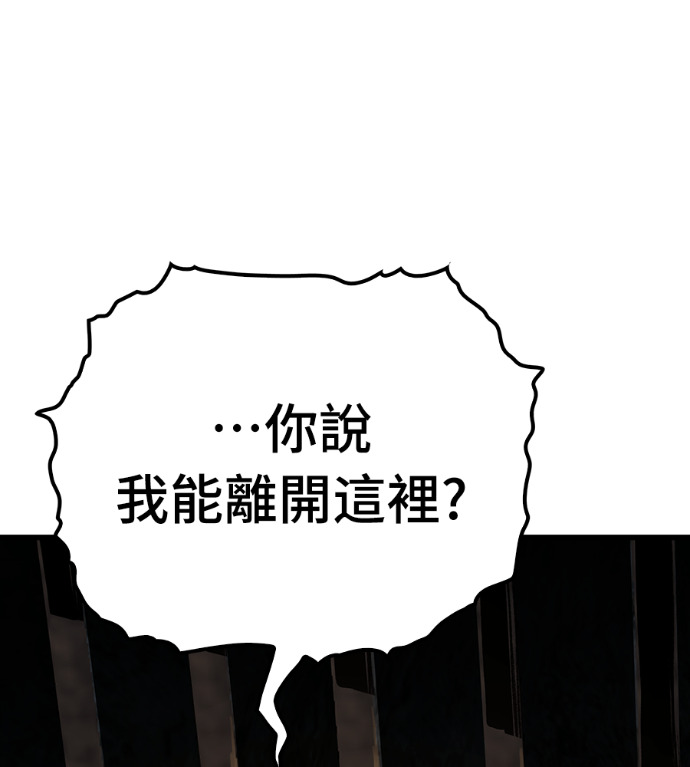 第123话 第184页