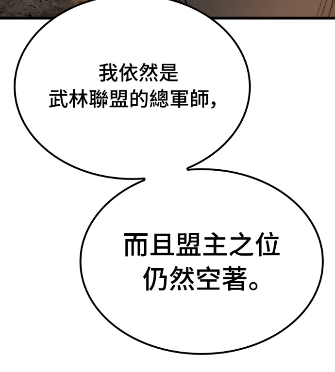第123话 第187页