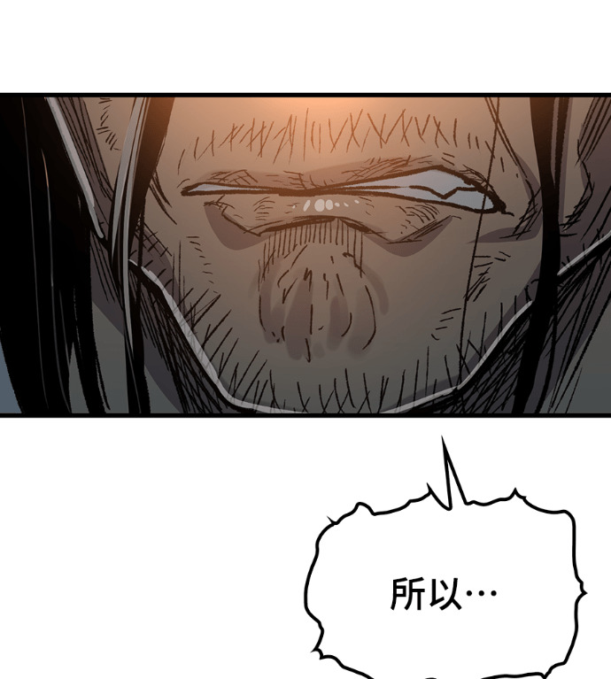 第123话 第195页
