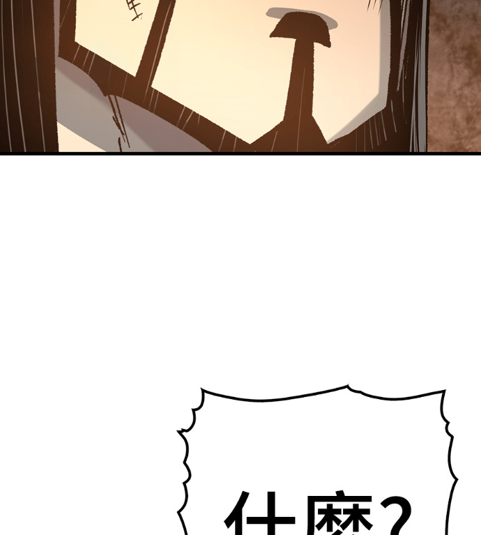 第123话 第199页