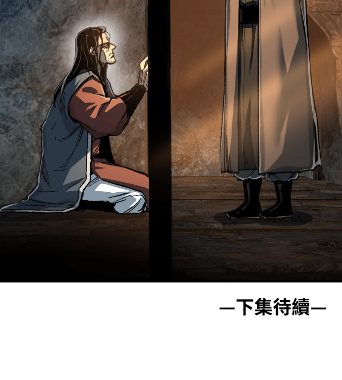 第123话 第203页