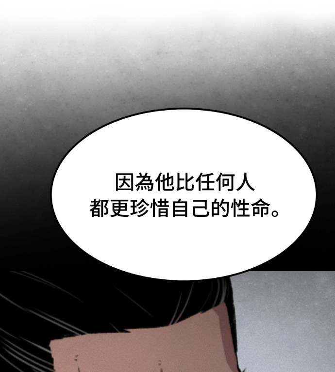 第124话 第13页