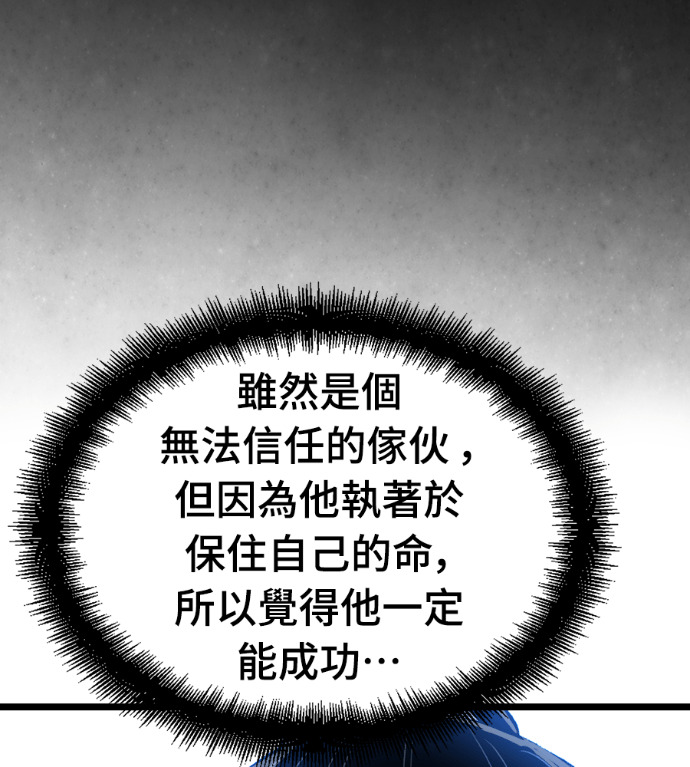 第124话 第15页