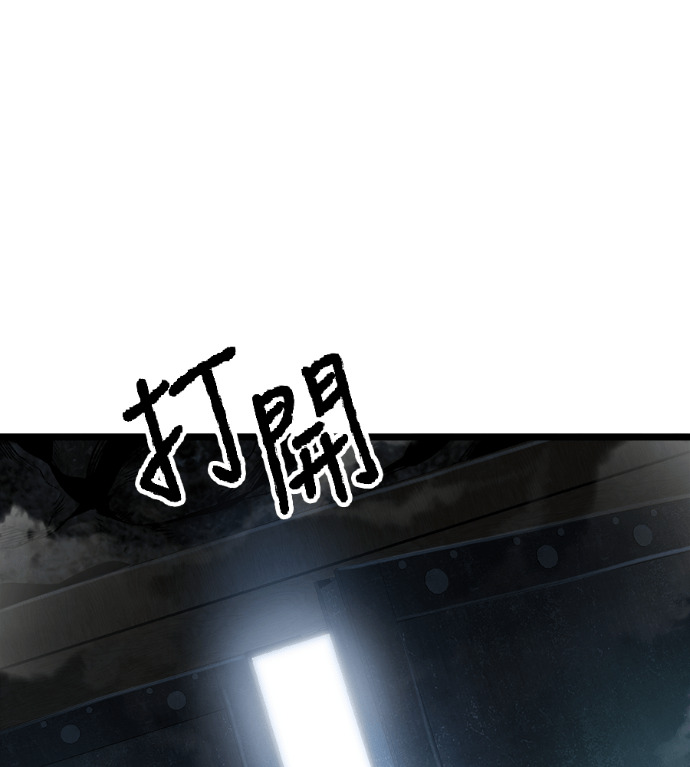 第124话 第23页