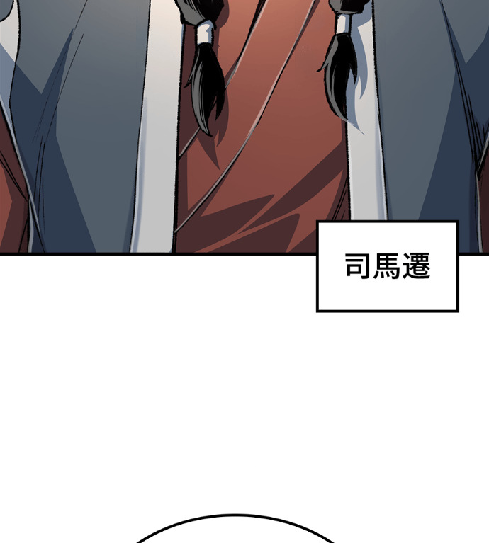 第124话 第28页