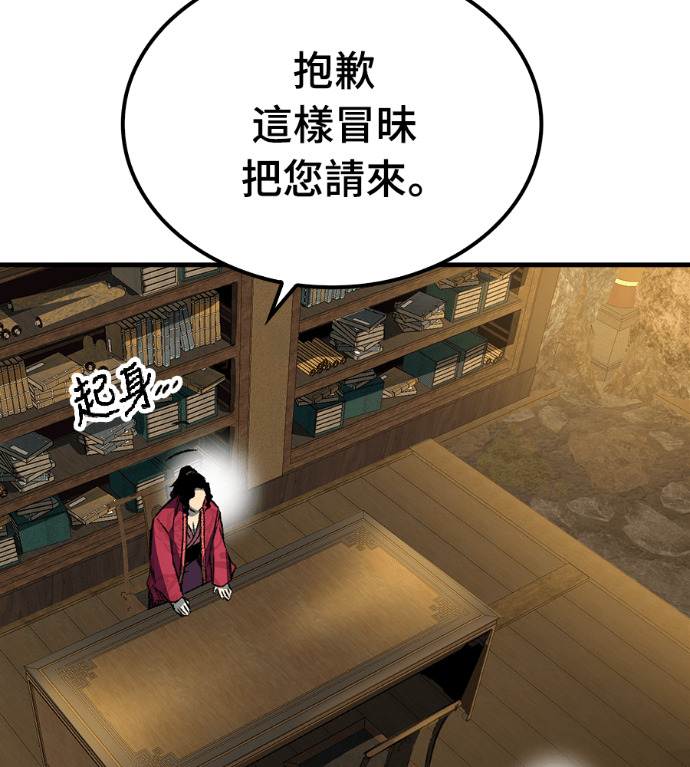 第124话 第29页