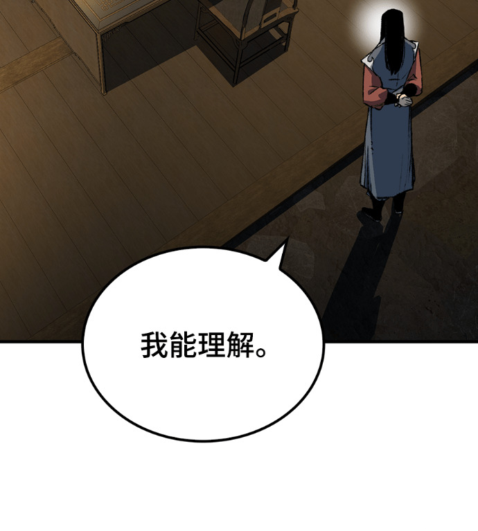 第124话 第30页