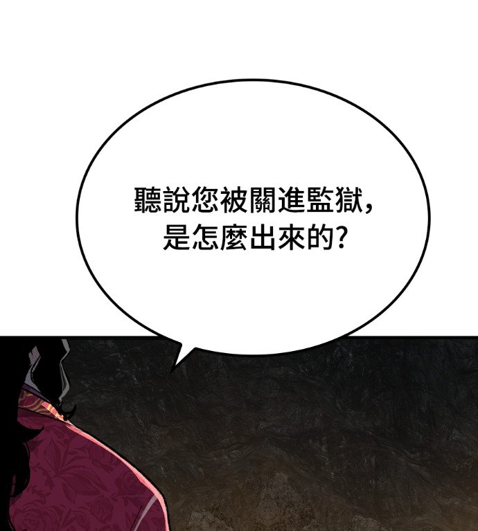 第124话 第31页