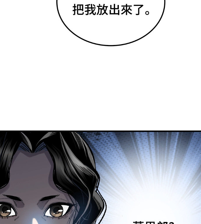 第124话 第33页