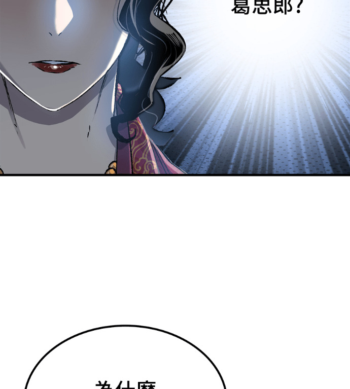 第124话 第34页