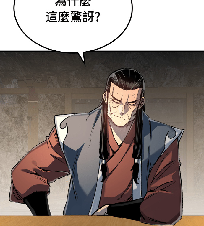 第124话 第35页