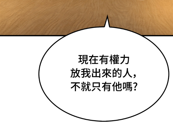 第124话 第36页
