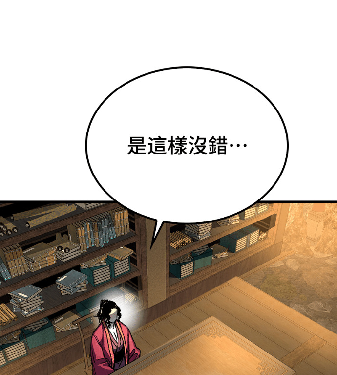 第124话 第37页
