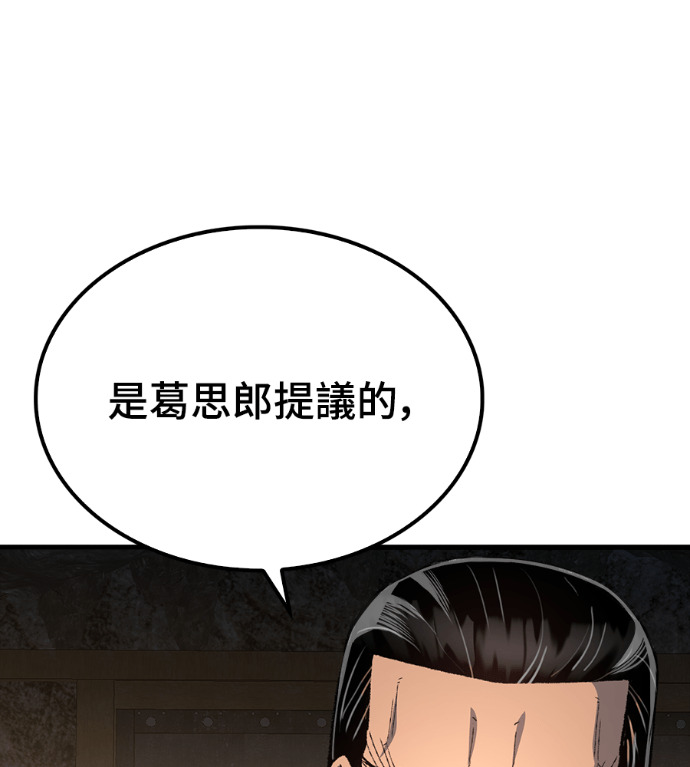 第124话 第39页