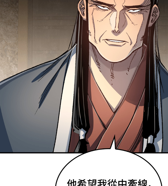 第124话 第40页