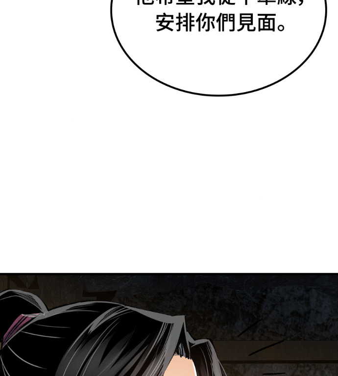 第124话 第41页