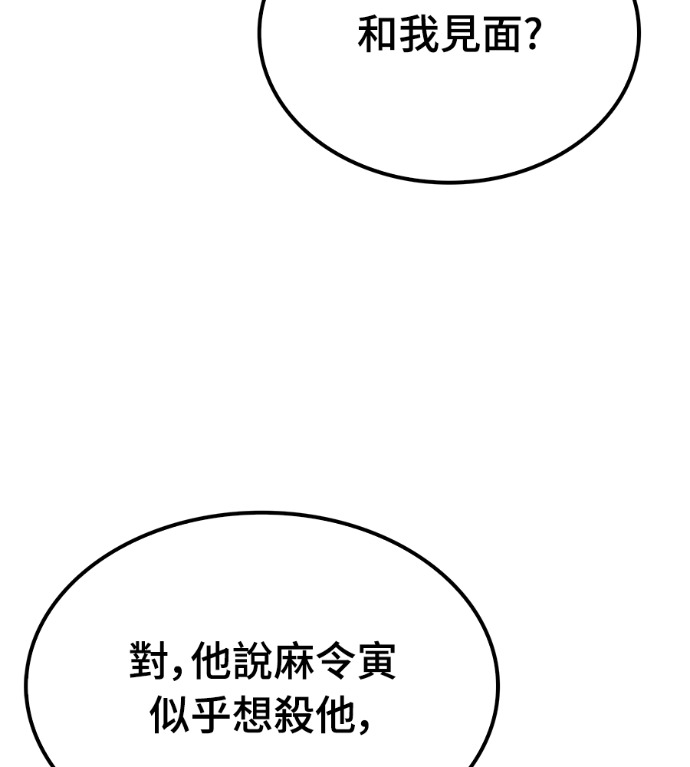 第124话 第43页
