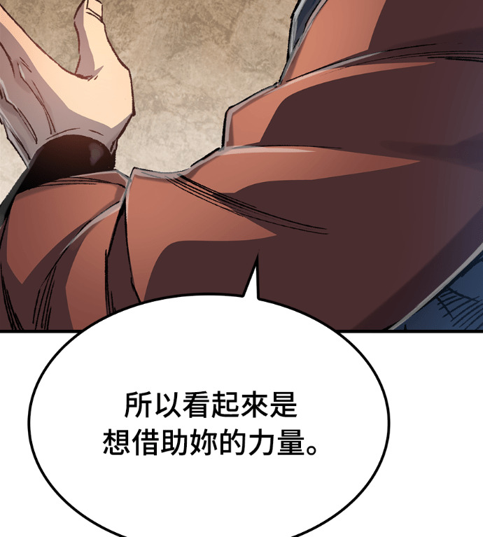 第124话 第45页